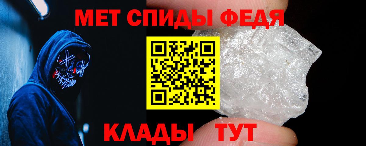 АМФ 97%  Вход с VPN  АМФЕТАМИН  Чехов 