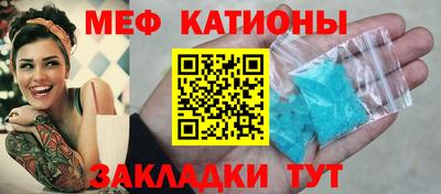 кокс Канаш