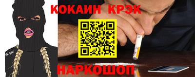 прущие крисы Кандалакша