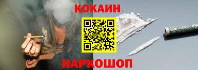 кокс Канаш