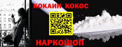 кокс Канаш