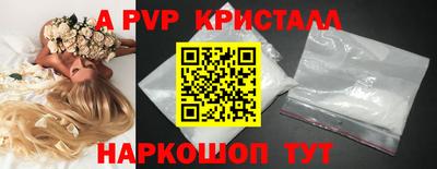 прущие крисы Кандалакша