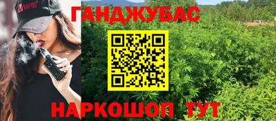 кокс Канаш