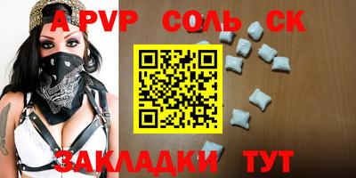 прущие крисы Кандалакша