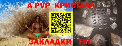 кокс Канаш