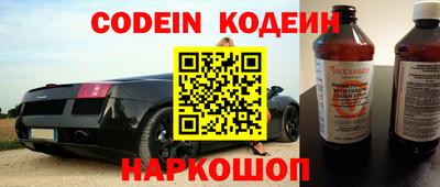 кокс Канаш