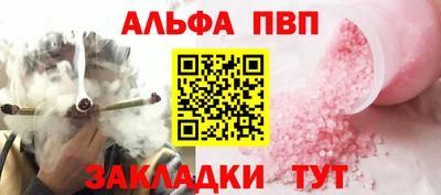 прущие крисы Кандалакша