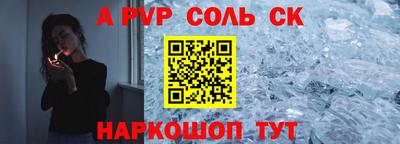 кокс Канаш