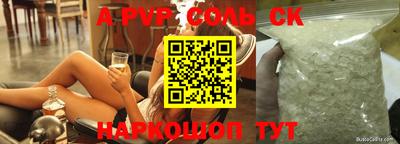 прущие крисы Кандалакша