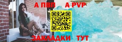 прущие крисы Кандалакша
