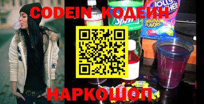 не бодяженный Камышлов