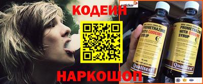 кокс Канаш
