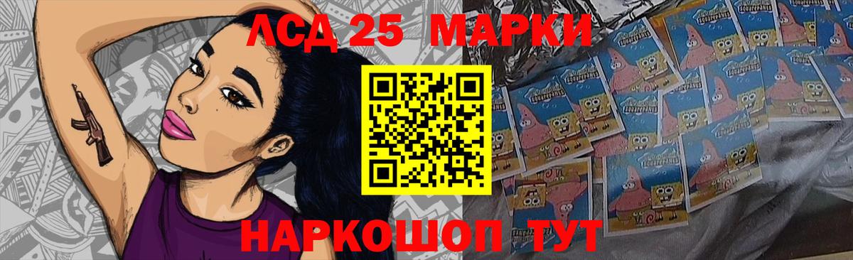 Чехов  ЛСД экстази ecstasy  Вход с VPN    tor  ЛСД экстази ecstasy 