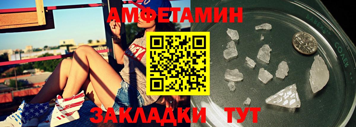 Чехов  Метамфетамин  Вход с VPN  Метамфетамин витя 