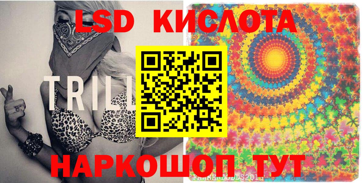 Чехов  Наркотические марки 1,8мг  Наркотические марки 1,8мг  Вход с VPN 
