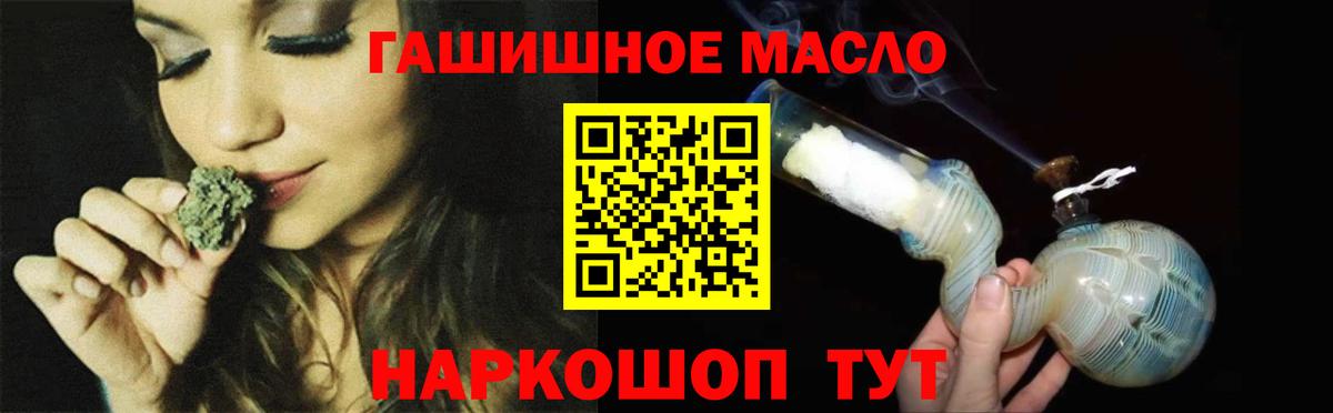 ТГК Wax Чехов