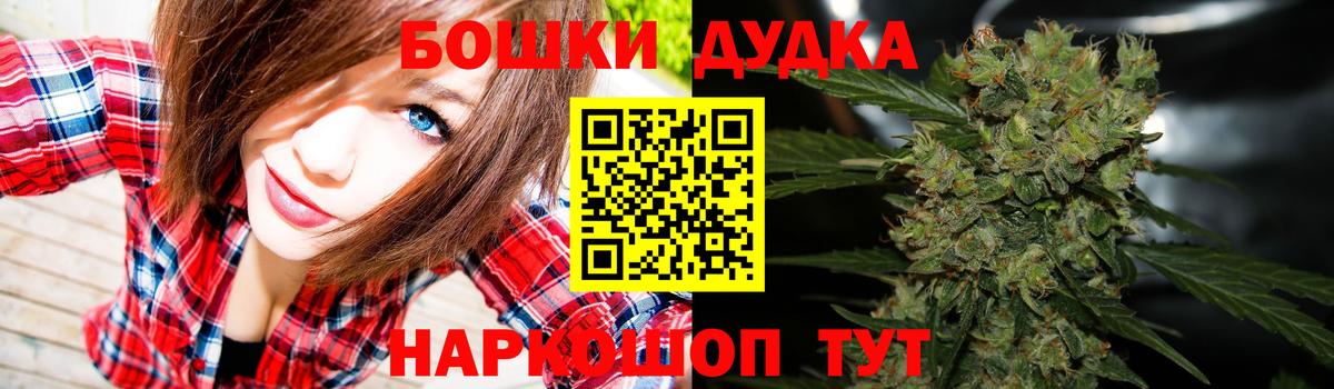 МАРИХУАНА план Чехов