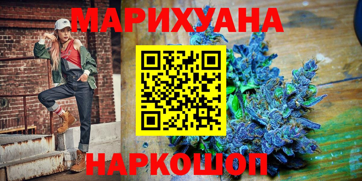 Каннабис ГИДРОПОН  Канабис планчик  Чехов  Вход с VPN  Канабис план 
